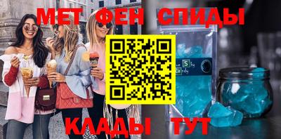 крисы Гусиноозёрск