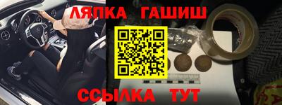 трава Апшеронск