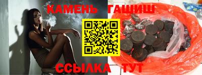 ALPHA-PVP Аргун