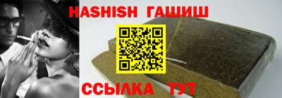 ALPHA-PVP Аргун