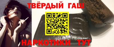 ALPHA-PVP Аргун