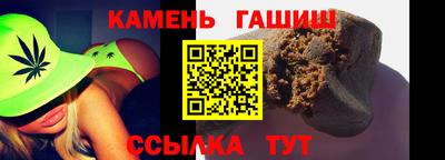 ALPHA-PVP Аргун