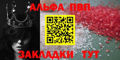 крисы Гусиноозёрск