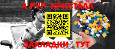 крисы Гусиноозёрск