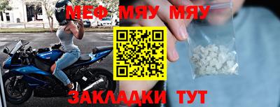 трава Апшеронск