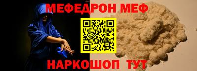 крисы Гусиноозёрск
