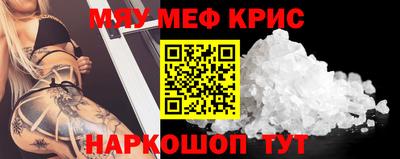 крисы Гусев