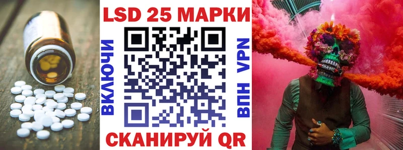 LSD-25 экстази кислота  Чернушка 
