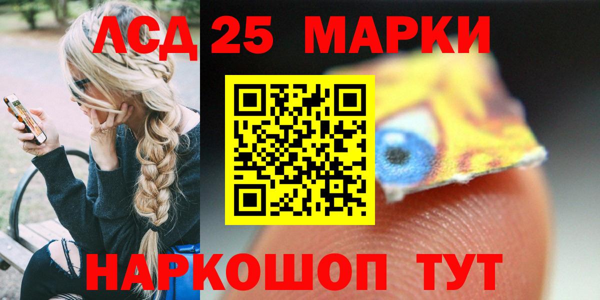 Alpha PVP СОЛЬ кристаллы  Конопля  Кокаин  МДМА  Меф МЯУ МЯУ   ГАШ  Чернушка  Вход с VPN  Codein 