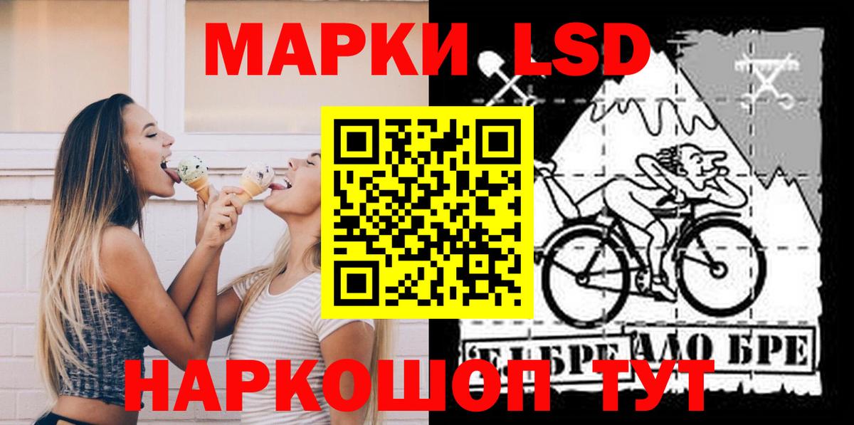 Лсд 25 экстази  ЛСД экстази кислота  Чернушка  Вход с VPN  LSD-25 экстази ecstasy 