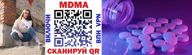 MDMA Molly  дарнет шоп  Чернушка 