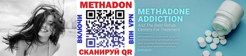 дарк нет формула  Чернушка  Метадон VHQ 