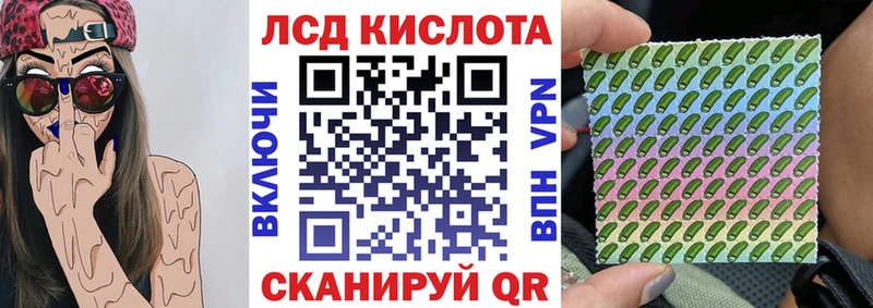 Наркотические марки 1500мкг  Чернушка 