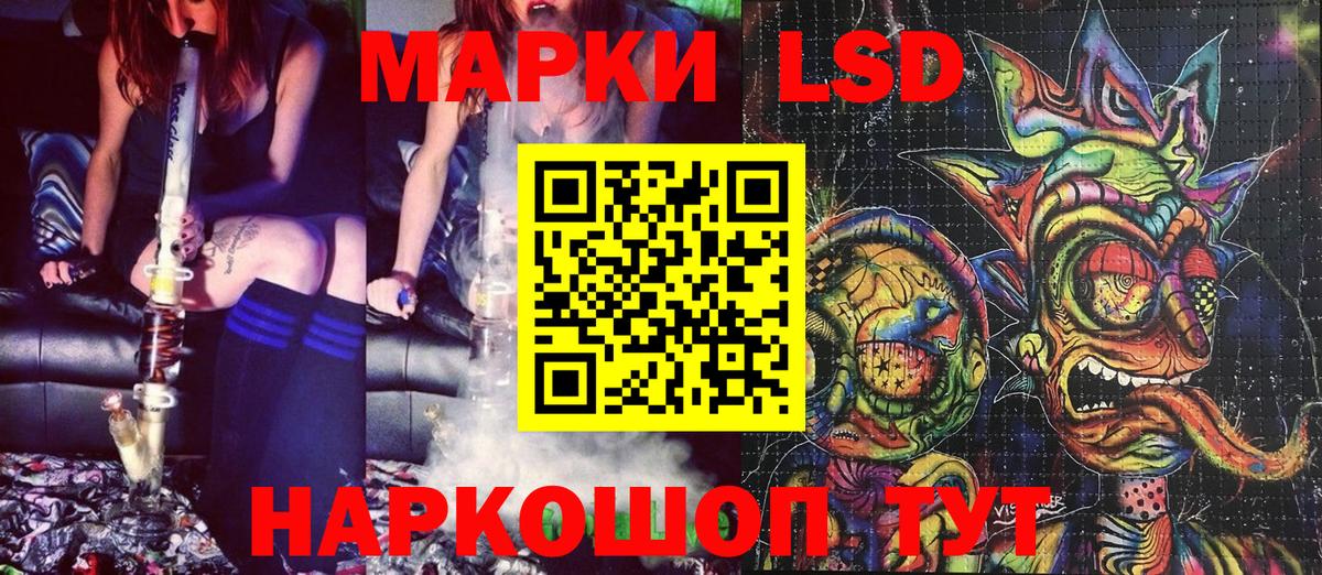 закладки  Марки N-bome  Наркотические марки 1,8мг  Вход с VPN  Наркотические марки 1,8мг  Чернушка 