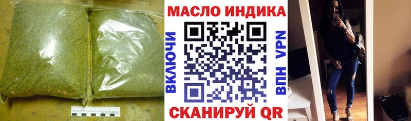 ТГК концентрат  Чернушка 