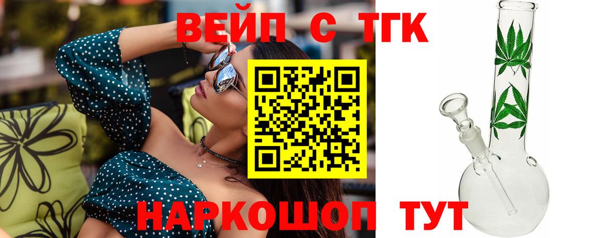 Чернушка  hydra как зайти  Дистиллят ТГК гашишное масло  Вход с VPN  ТГК концентрат 