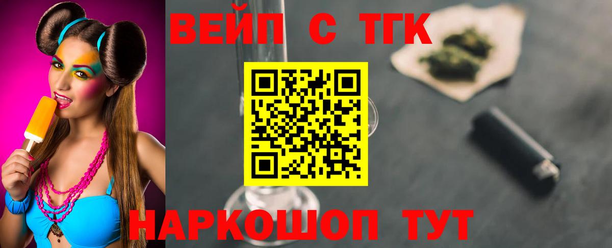 Дистиллят ТГК гашишное масло Чернушка