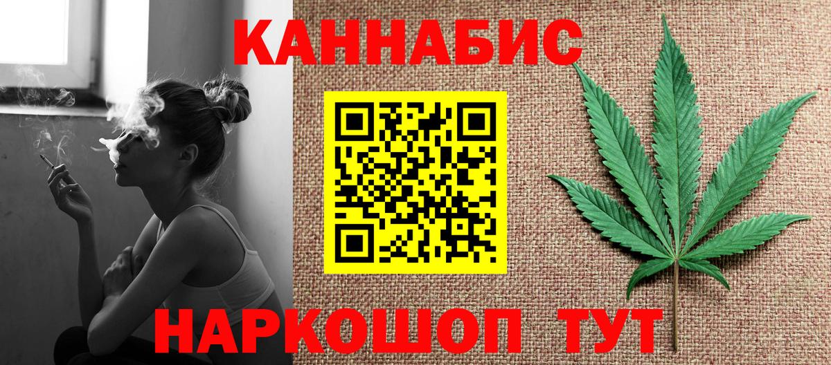 Шишки марихуана Bruce Banner  Бошки Шишки OG Kush  Бошки марихуана семена  Чернушка 