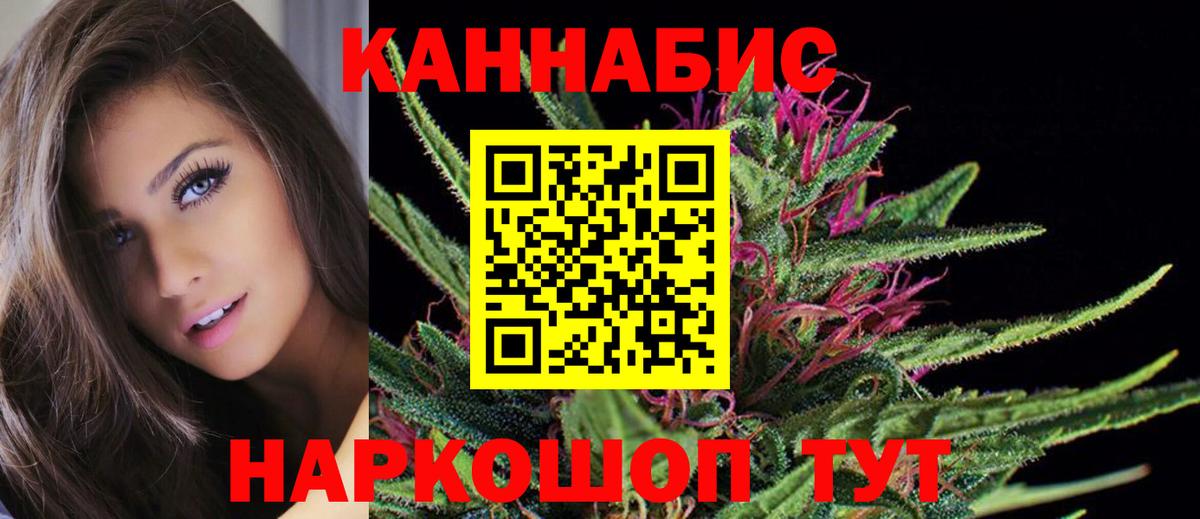 Бошки Шишки сатива Чернушка