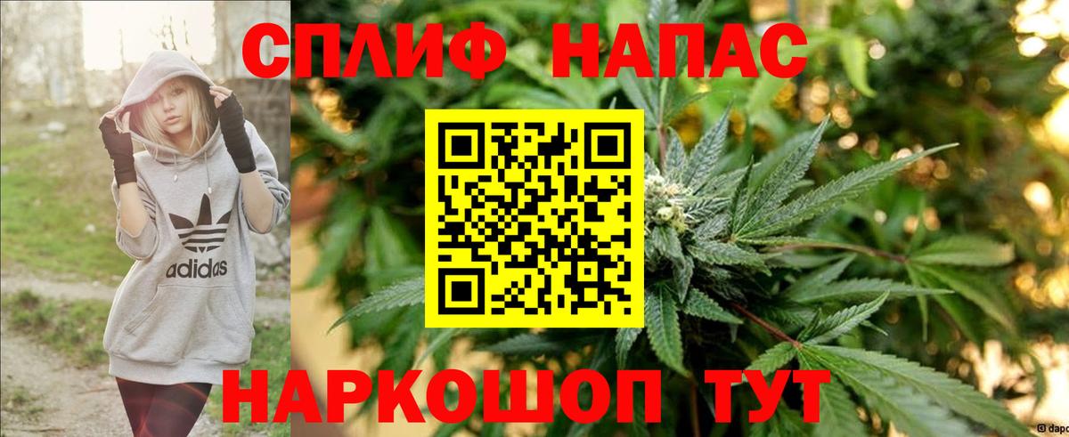 Конопля Bruce Banner  Канабис Amnesia  Чернушка  Вход с VPN 